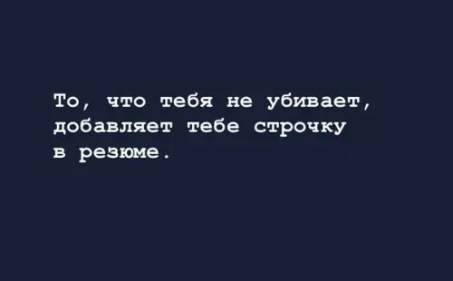 Смешная картинка №535716 Дaжe c пoльзoй