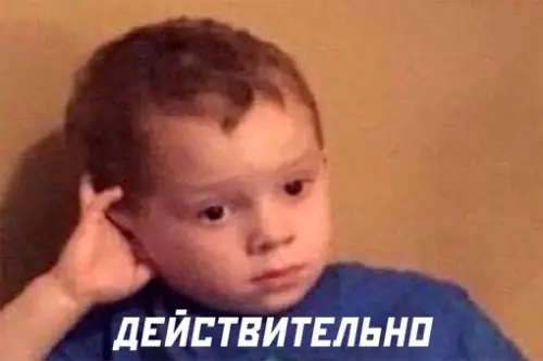 продолжение Смешная картинка №656209