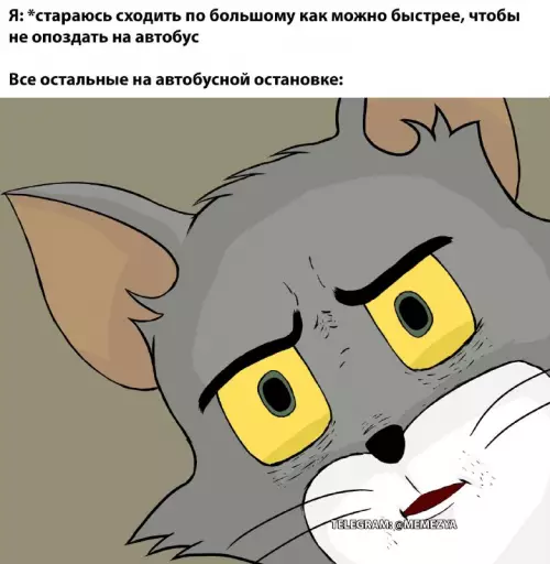 Смешная картинка №662167