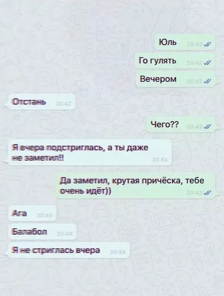 Смешная картинка №579552 Этих девушек не поймешь