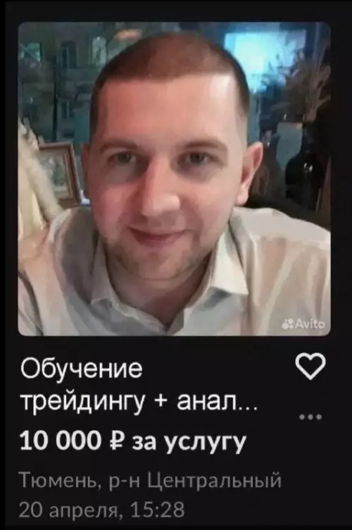 Смешная картинка №729966 Суровый криптотрейдинг объявления