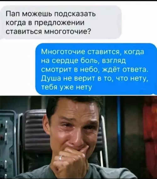 Смешная картинка №730421 Ностальгия