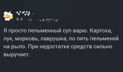 Смешная картинка №586985