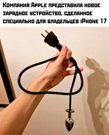 Смешная картинка №782749 С вас 10 тысяч Айфон