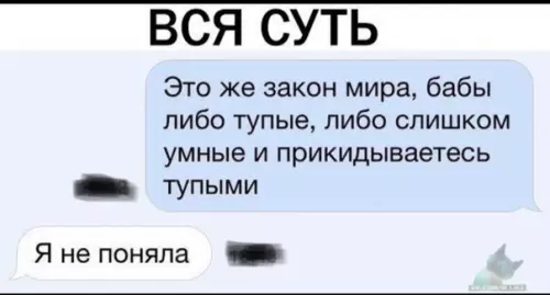 Смешная картинка №319173