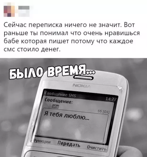 Смешная картинка №332397