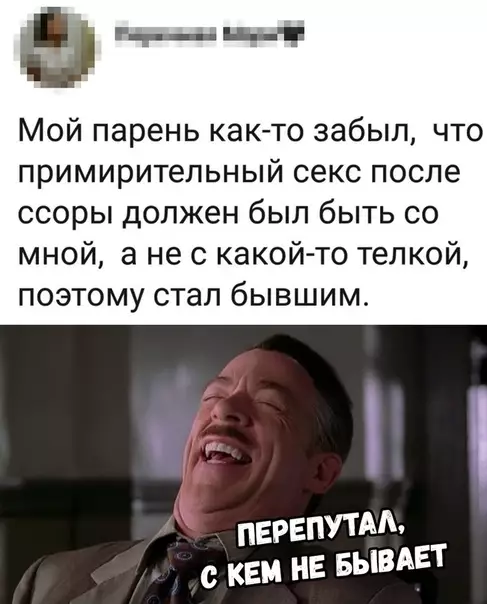 Смешная картинка №324082