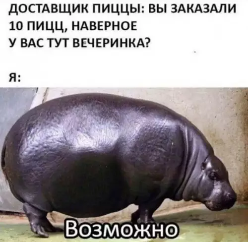 Смешная картинка №649974