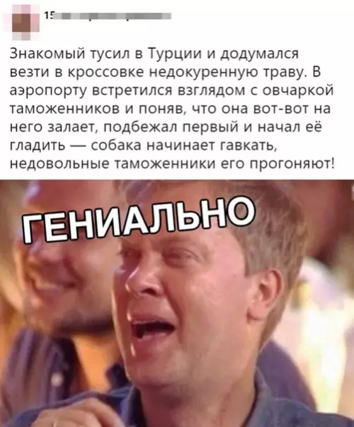 Смешная картинка №313876