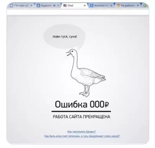 продолжение Смешная картинка №588122