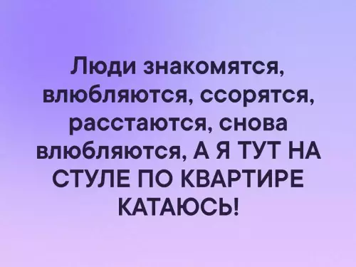 Смешная картинка №326863