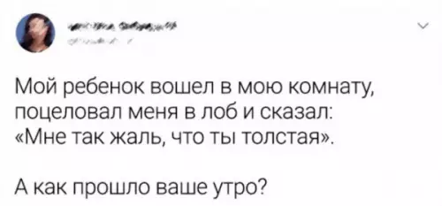 Смешная картинка №657706