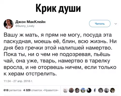 Смешная картинка №352771