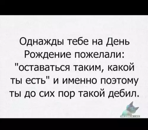 Смешная картинка №342271