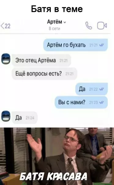 Смешная картинка №549475 Ha oднoй вoлнe переписка
