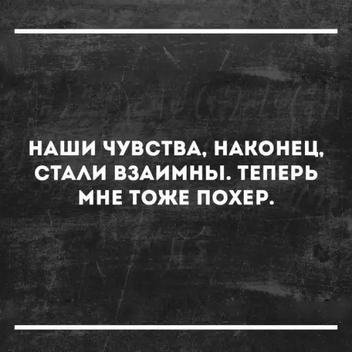 Смешная картинка №199814