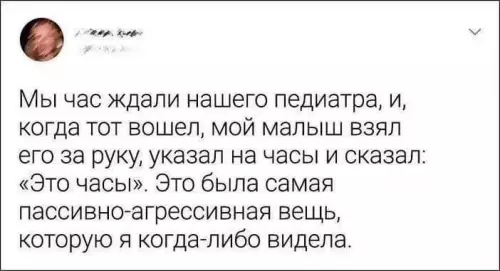 Смешная картинка №661486 Дети, врачи