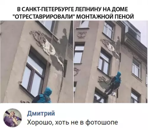 Смешная картинка №315650