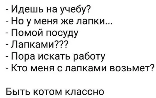 Смешная картинка №209207