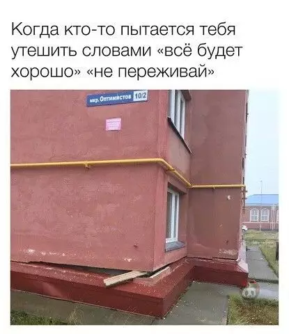 Смешная картинка №524269 Страну угадывать даже не придется ?