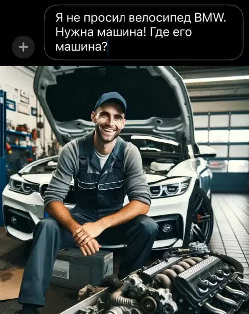 продолжение Смешная картинка №721857 Нейросеть что-то понимает Бмв
