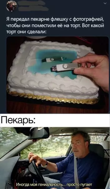 Смешная картинка №528569 Такиe дeла.