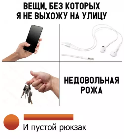 Смешная картинка №332399