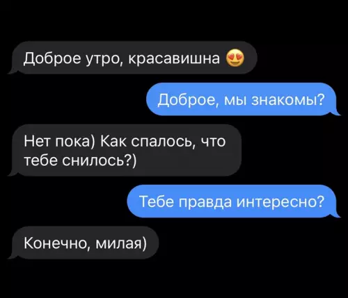 Смешная картинка №649967