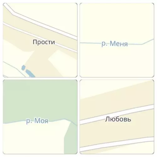 Смешная картинка №244702 Широка страна моя родная, <br>Много в ней лесов, полей и рек!...