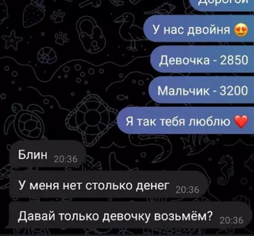 продолжение Смешная картинка №645901