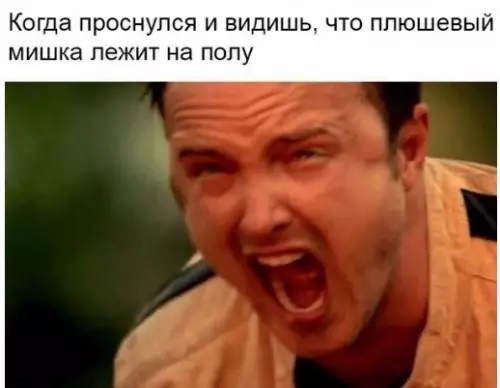 Смешная картинка №277165