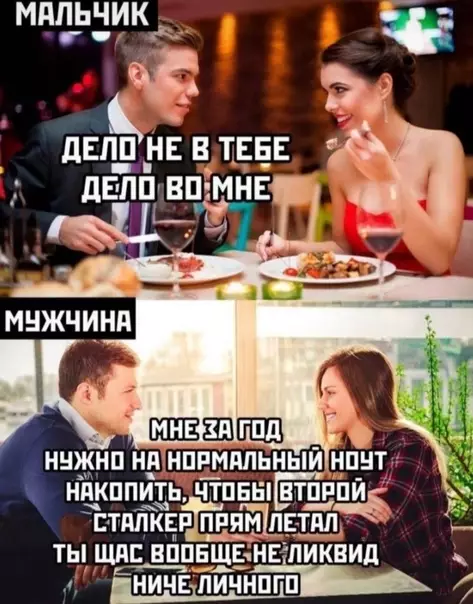Смешная картинка №580011 У него нет времени на отношения