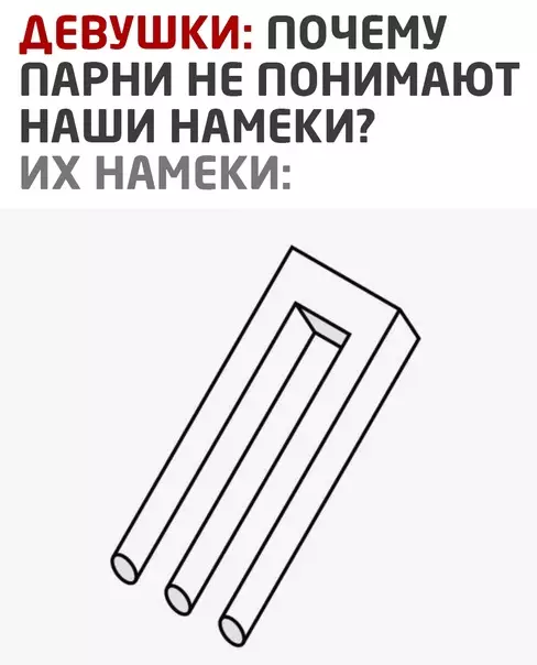 Смешная картинка №555396