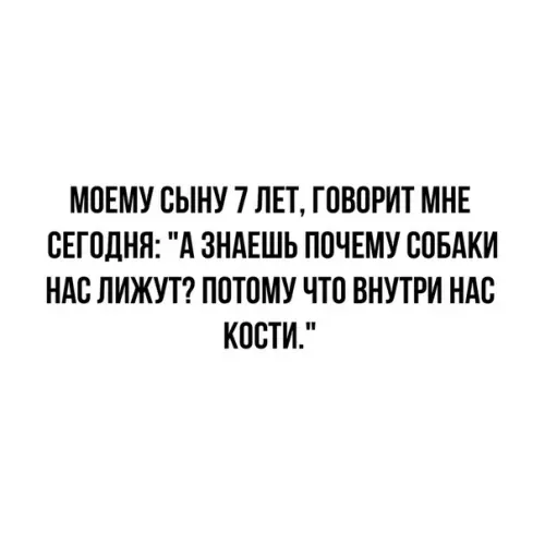 Смешная картинка №379880