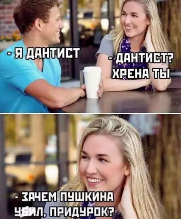 Смешная картинка №742930