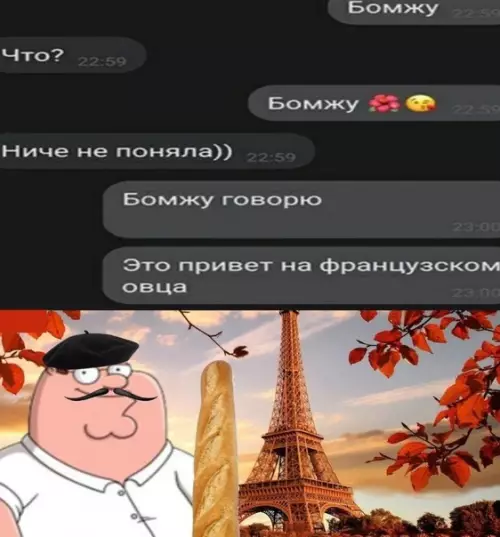 Смешная картинка №575928