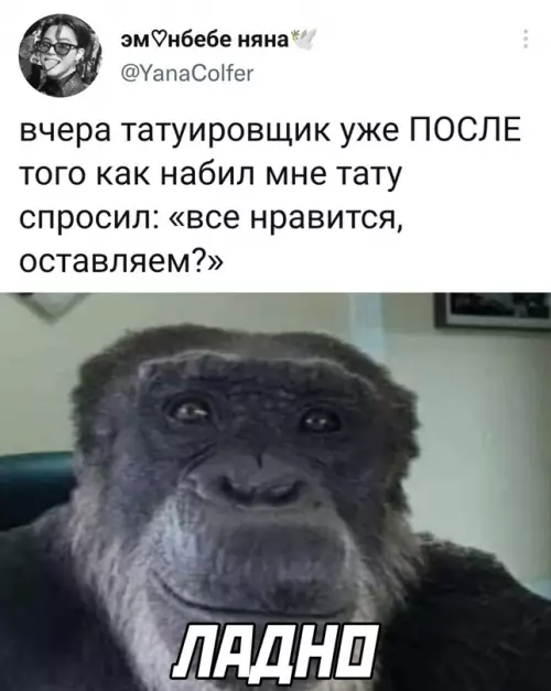 Смешная картинка №638758