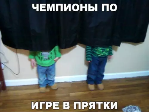 Смешная картинка №180154