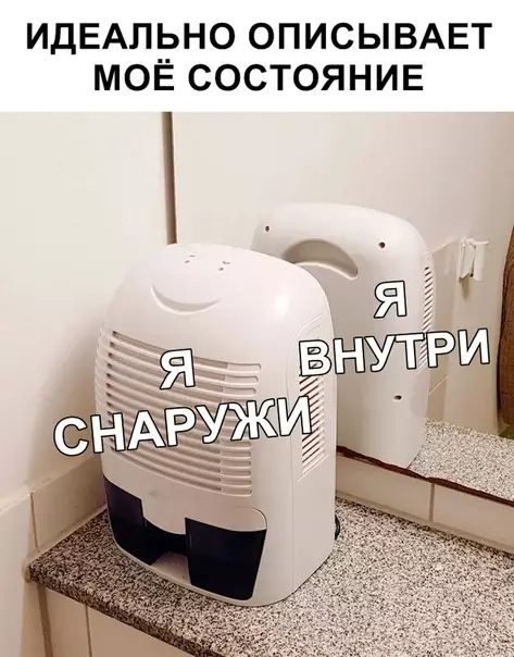 Смешная картинка №339322