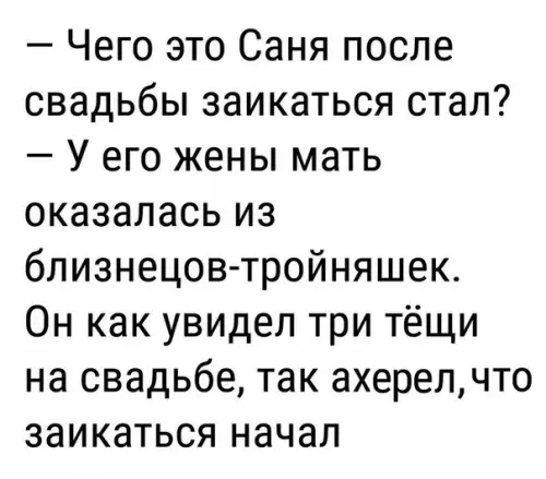 Смешная картинка №207763 теща