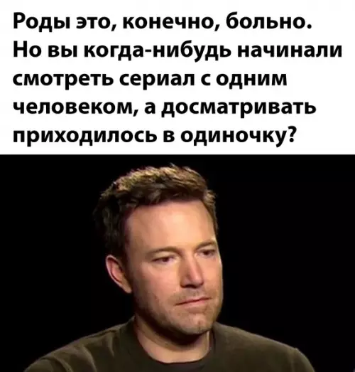 Смешная картинка №621935