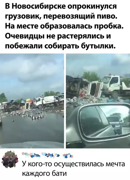 Смешная картинка №504233