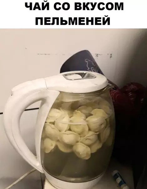 Смешная картинка №310068