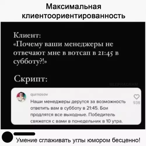 Смешная картинка №559578