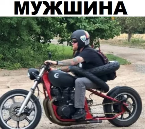 Смешная картинка №311273