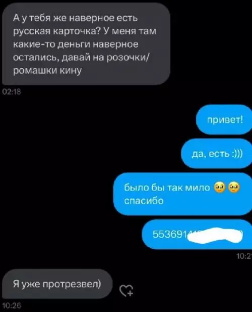Смешная картинка №723726