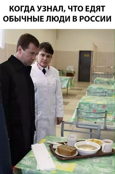 Смешная картинка №279718 медведев