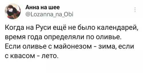 Смешная картинка №685720