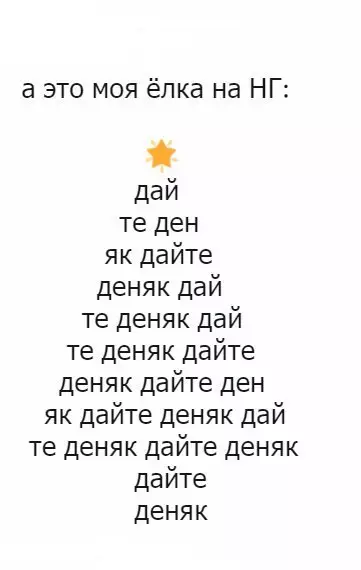 Смешная картинка №229203