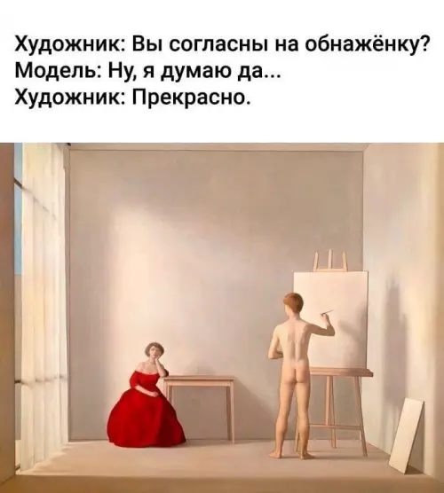 Смешная картинка №682204